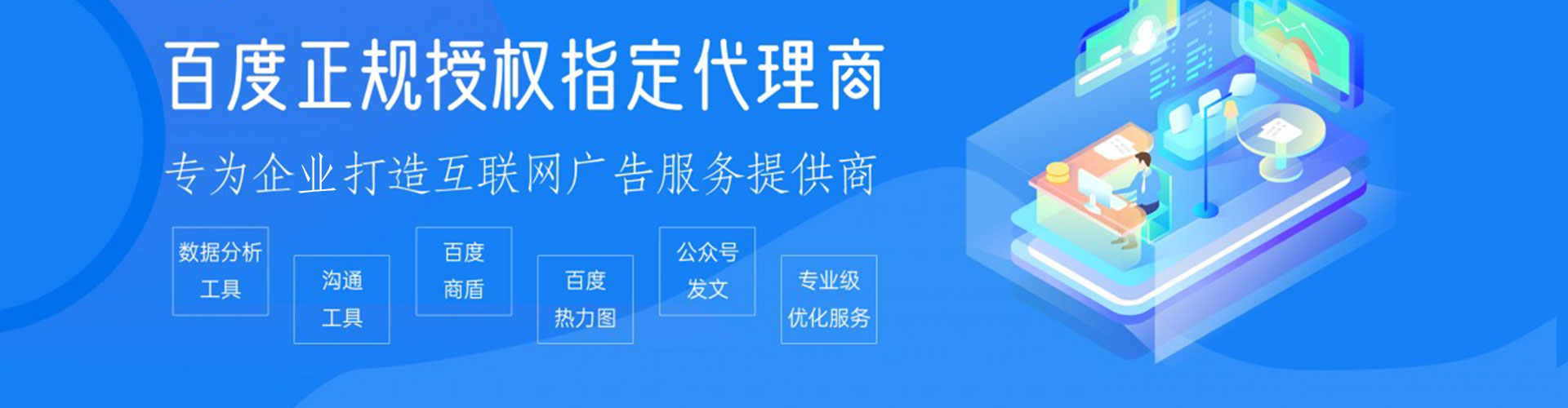 衡山信息流平台
