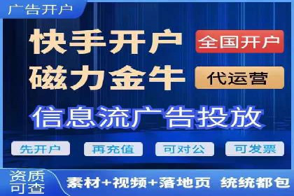 创新营销手段：信息流广告在旅游行业的成功案例